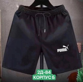 Шорты