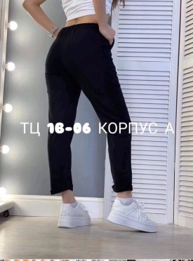 Брюки