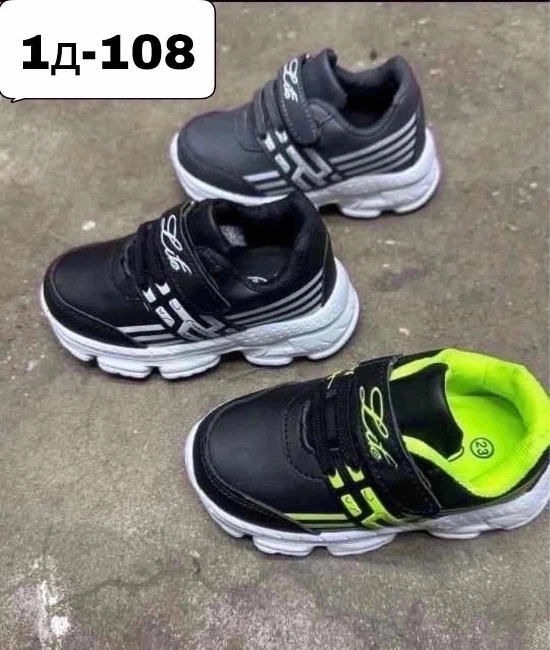 ,детские кроссовки,кроссовки,кроссовка детская, спортивная