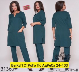 Костюм