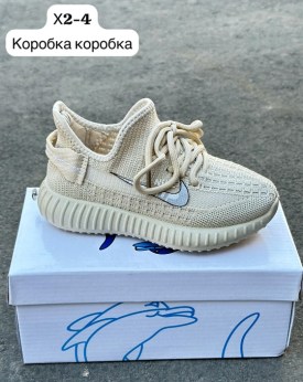 Кроссовки