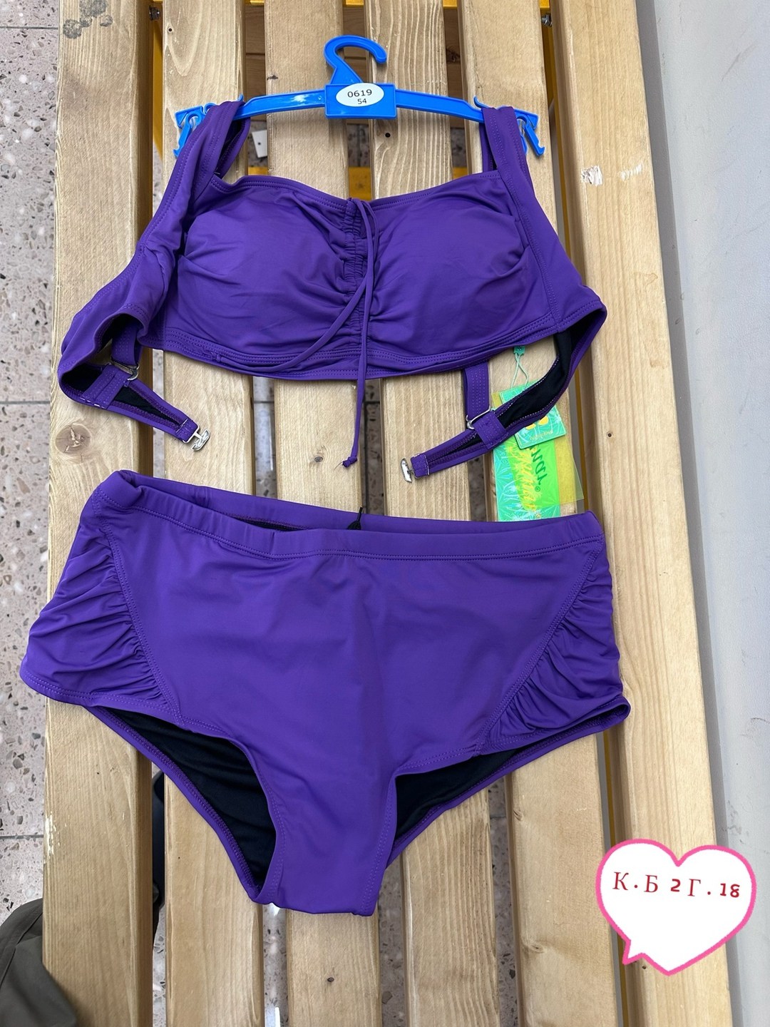 купальник женский раздельные,купальник женские,раздельные купальник,купальники риваж лайн,купальник фиолетовый