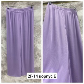 Брюки