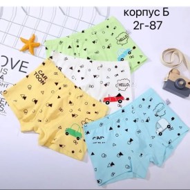 Нижнее белье