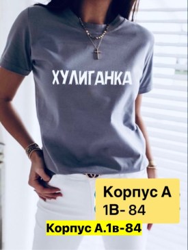 Футболка