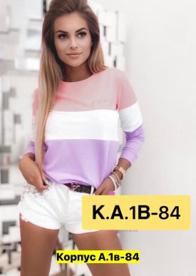 Кофта