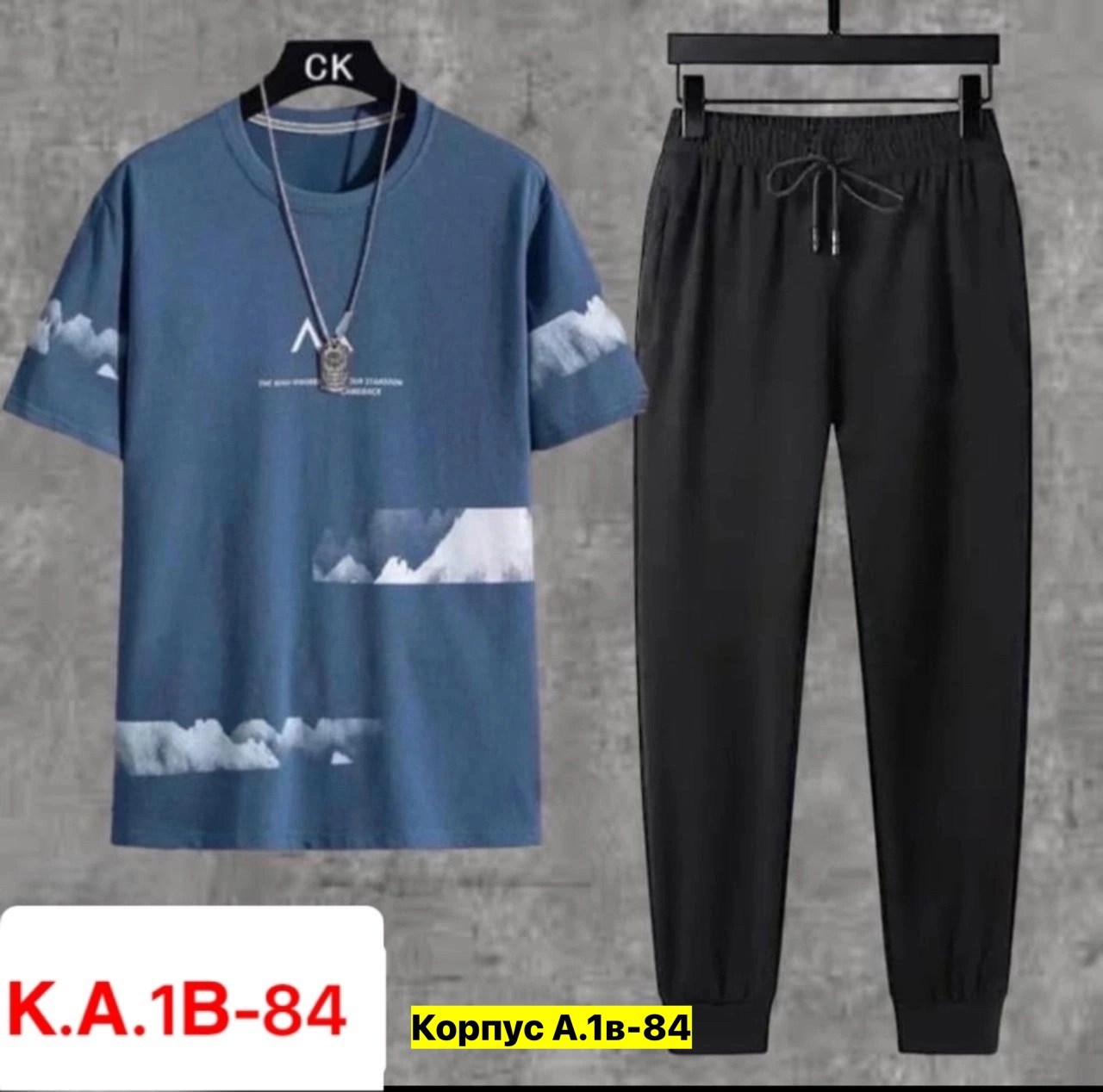 мужской спортивный костюм,спортивные костюмы для мужчин,костюм футболка и брюки,костюм мужской,костюм трикотаж