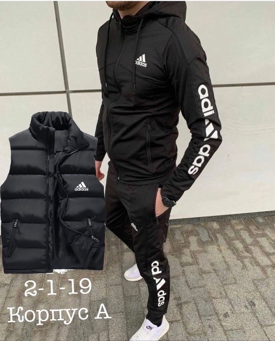 спортивные костюмы тройка мужские,спортивные костюмы мужские,костюм тройка адидас,костюм адидас,костюм тройка
