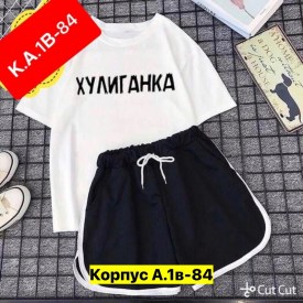 Костюм