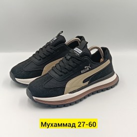 Кроссовки