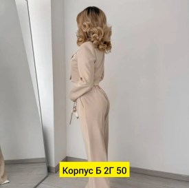 Костюм