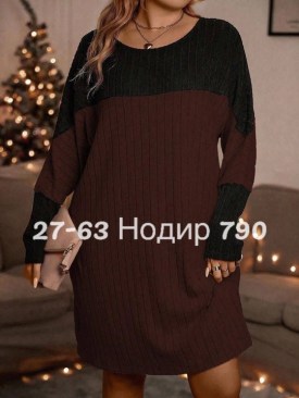 Платье