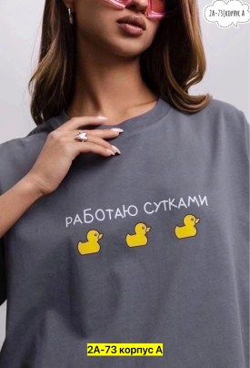 Футболка