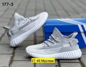 Кроссовки