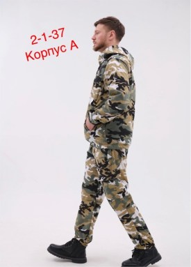 Костюм