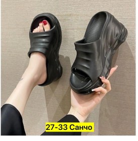Тапочки