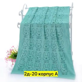 Полотенце