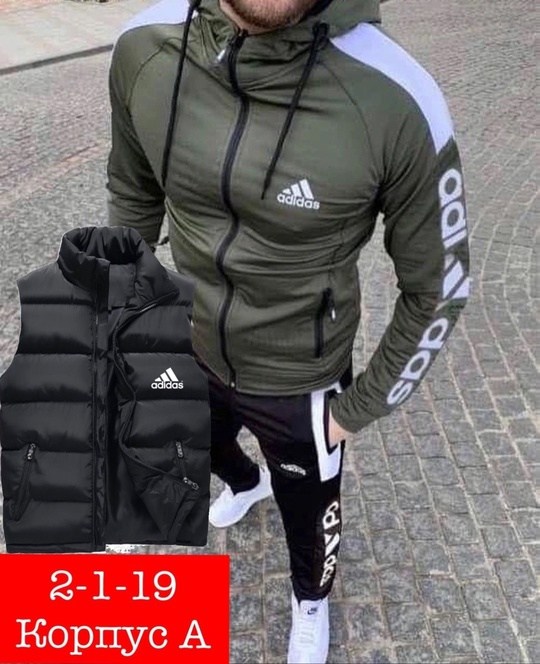 спортивные костюмы тройка мужские,спортивные костюмы мужские,костюм тройка адидас,костюм адидас,костюм тройка