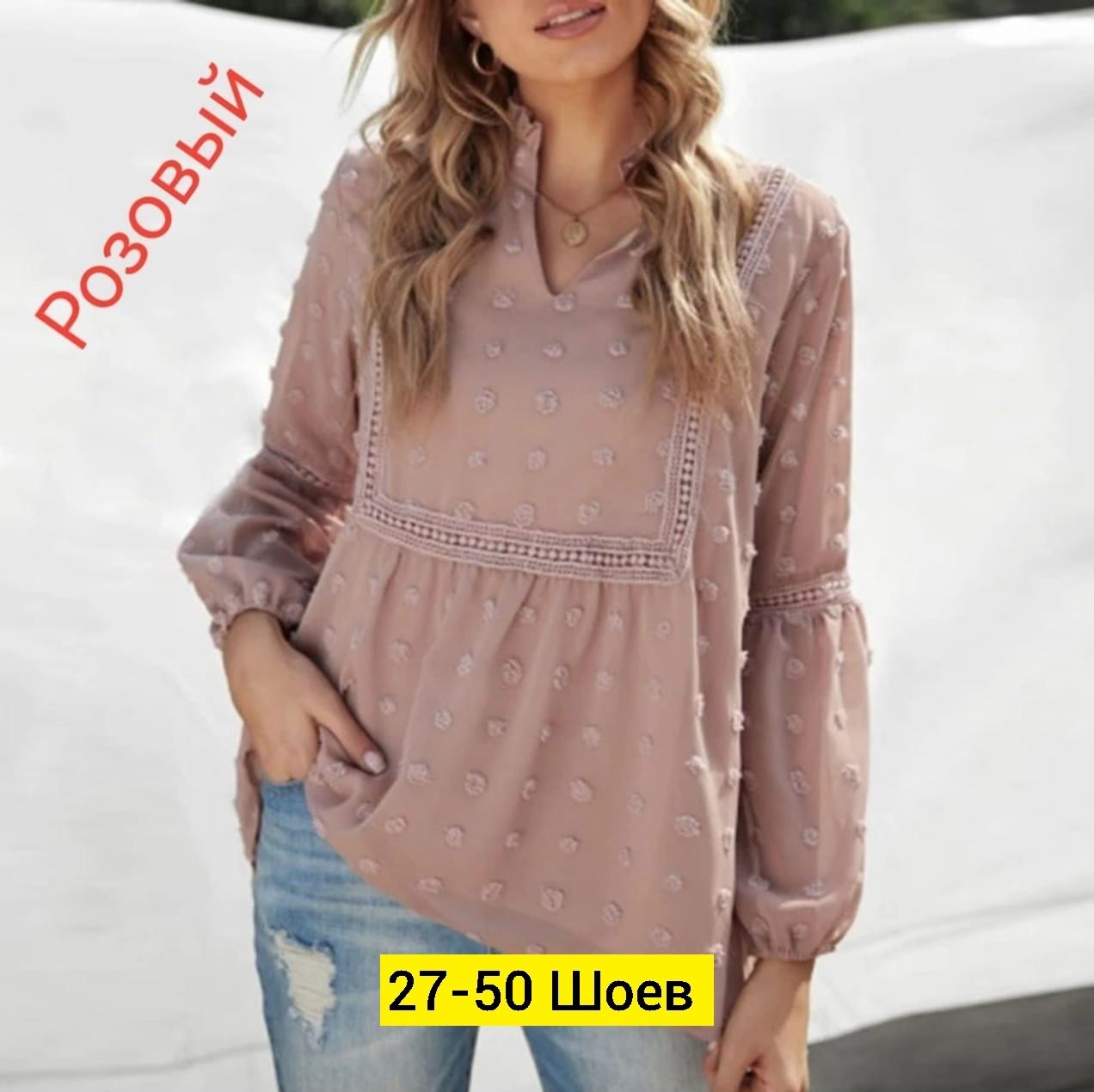 шикарные блузки,женская шифоновая блузка с длинными рукавами,повседневная блуза,блузка для женщин,шифоновая блуза