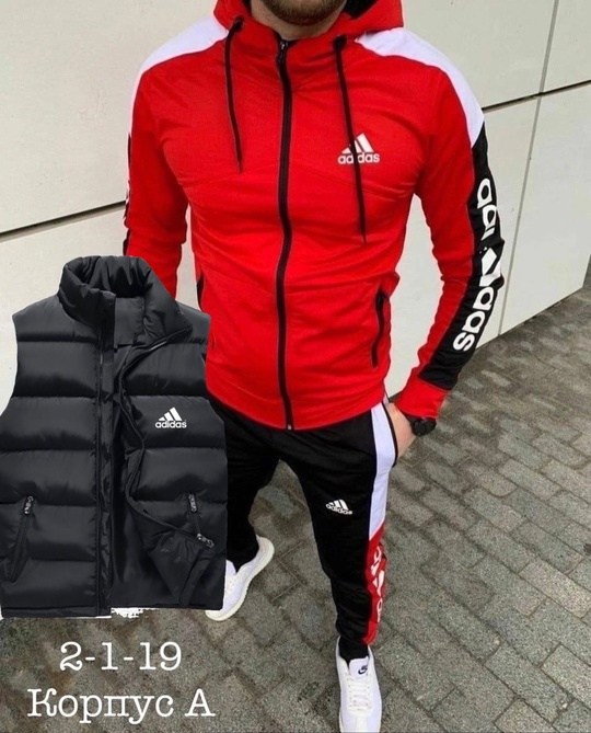 спортивные костюмы тройка мужские,спортивные костюмы мужские,костюм тройка адидас,костюм адидас,костюм тройка
