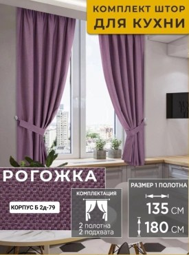 Одежда