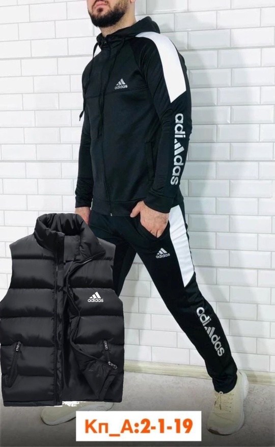 спортивные костюмы тройка мужские,спортивные костюмы мужские,костюм тройка адидас,костюм адидас,костюм тройка