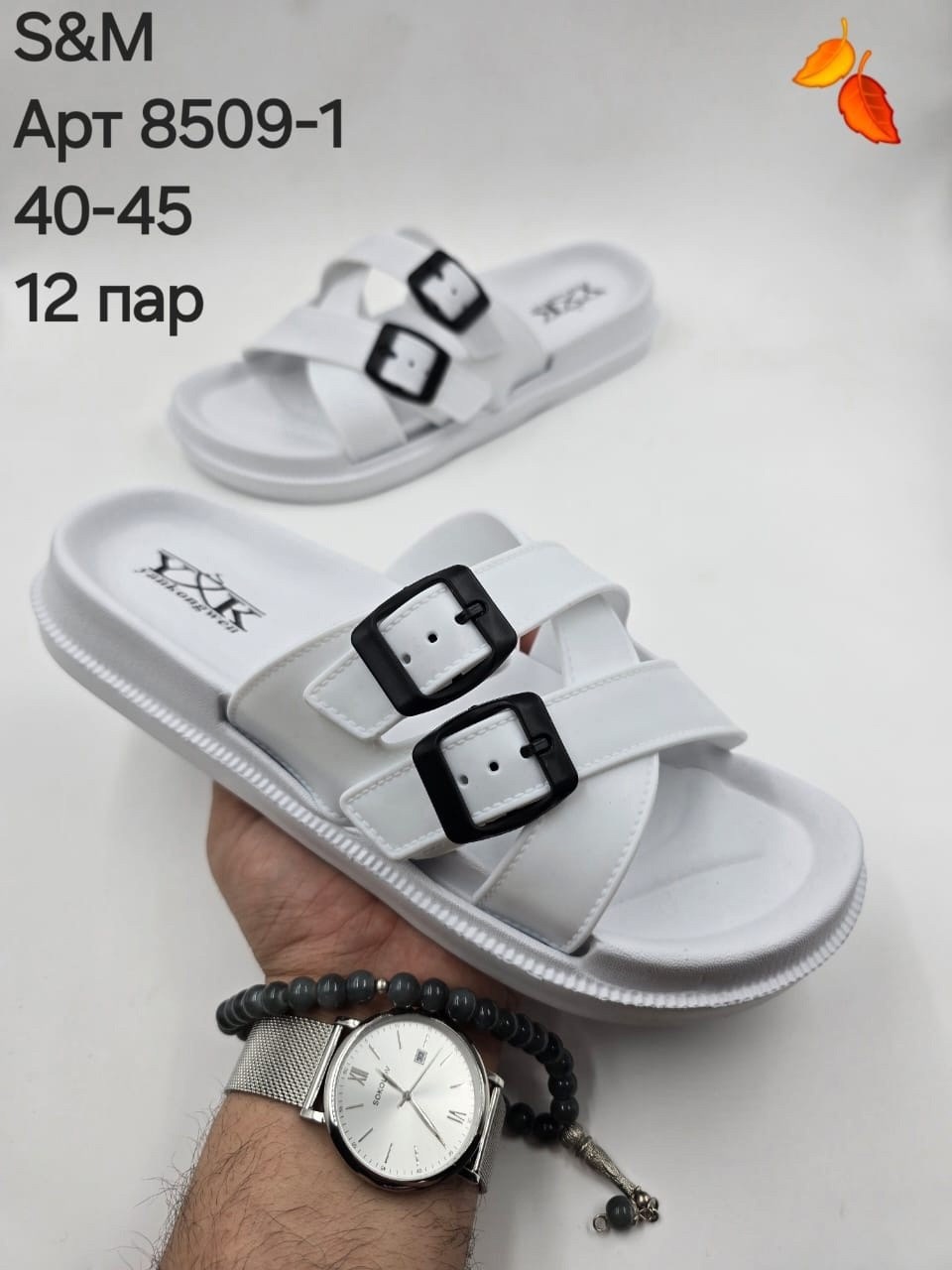 ,шлепанцы резиновые белые,женские шлепанцы,шлепанцы белые,мужские шлепанцы