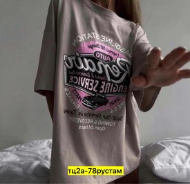 Футболка