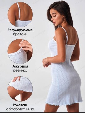 Домашняя одежда