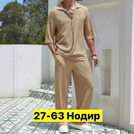 Костюм