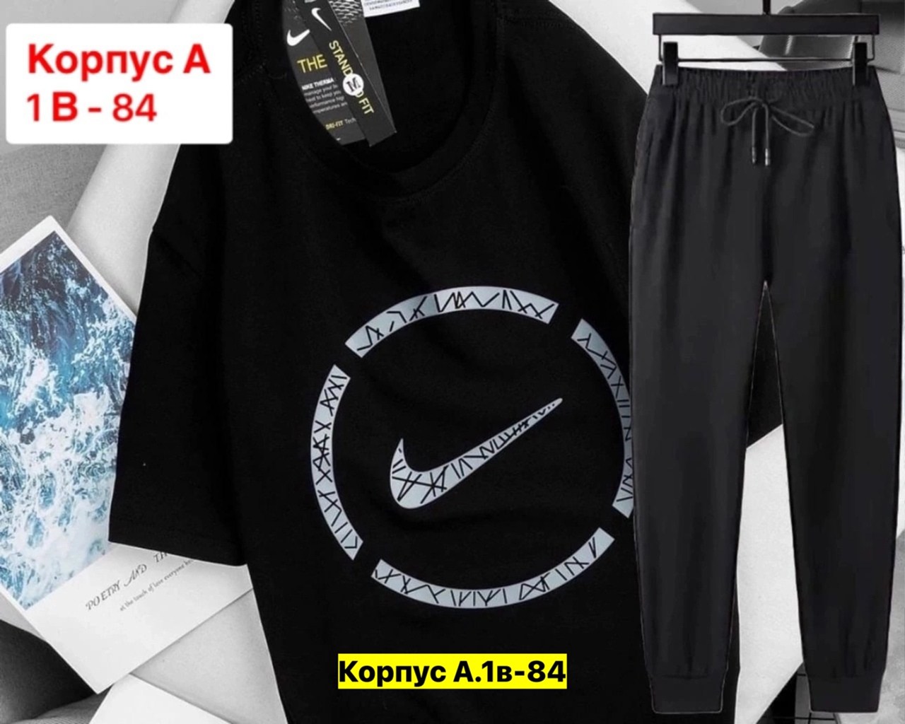 костюм спортивный мужской,спортивные костюм,футболки модные,костюм комплекты,футболки для мужчин