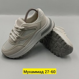 Кроссовки