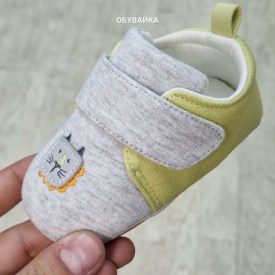 Пинетки