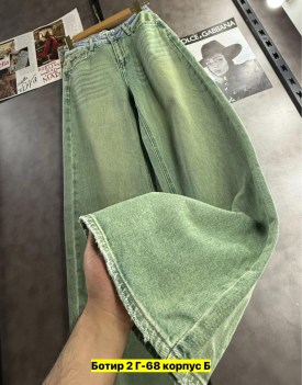 Брюки