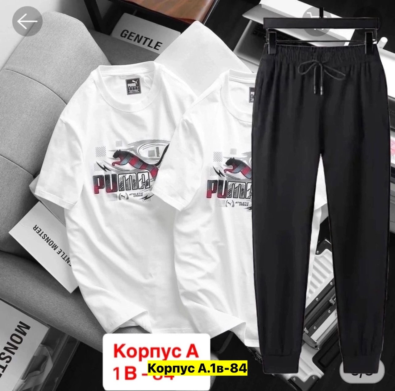 костюм спортивный мужской,спортивные костюм,футболки модные,костюм комплекты,футболки для мужчин