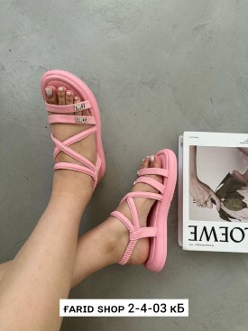 Сандали