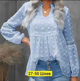 Блузка