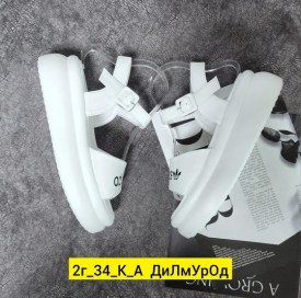Сандали