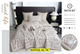 Постельное белье