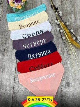Нижнее белье
