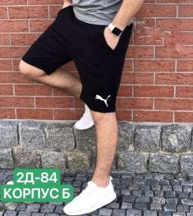 Шорты