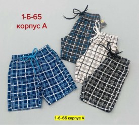 Шорты