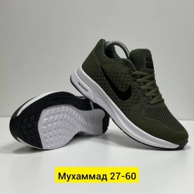 Кроссовки