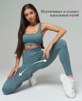 Костюм
