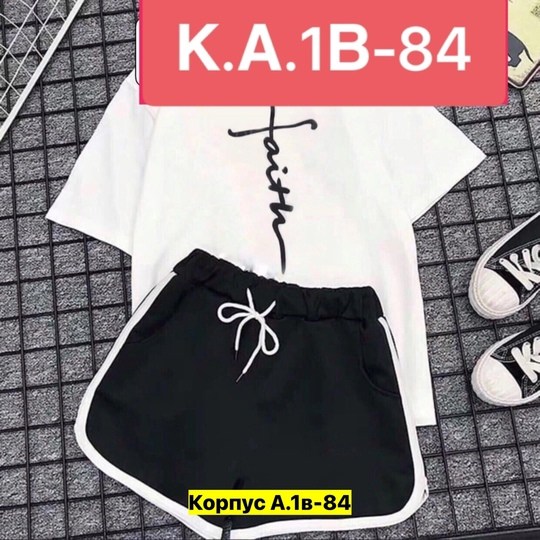 костюм шорты и футболка,костюм женский футболка и шорты,костюм спортивные женские костюмы,женский костюм с шортами,костюм женский футболка