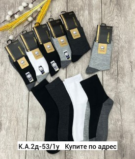 Носки