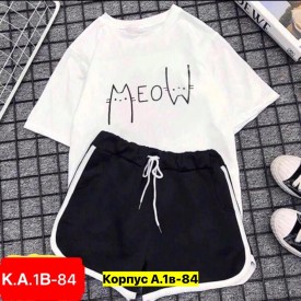 Костюм