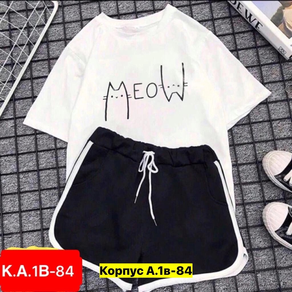 костюм двойка женская,женские летние спортивные костюмы,cпортивный костюм с футболкой,футболка и шорты костюм,женский костюм с шортами