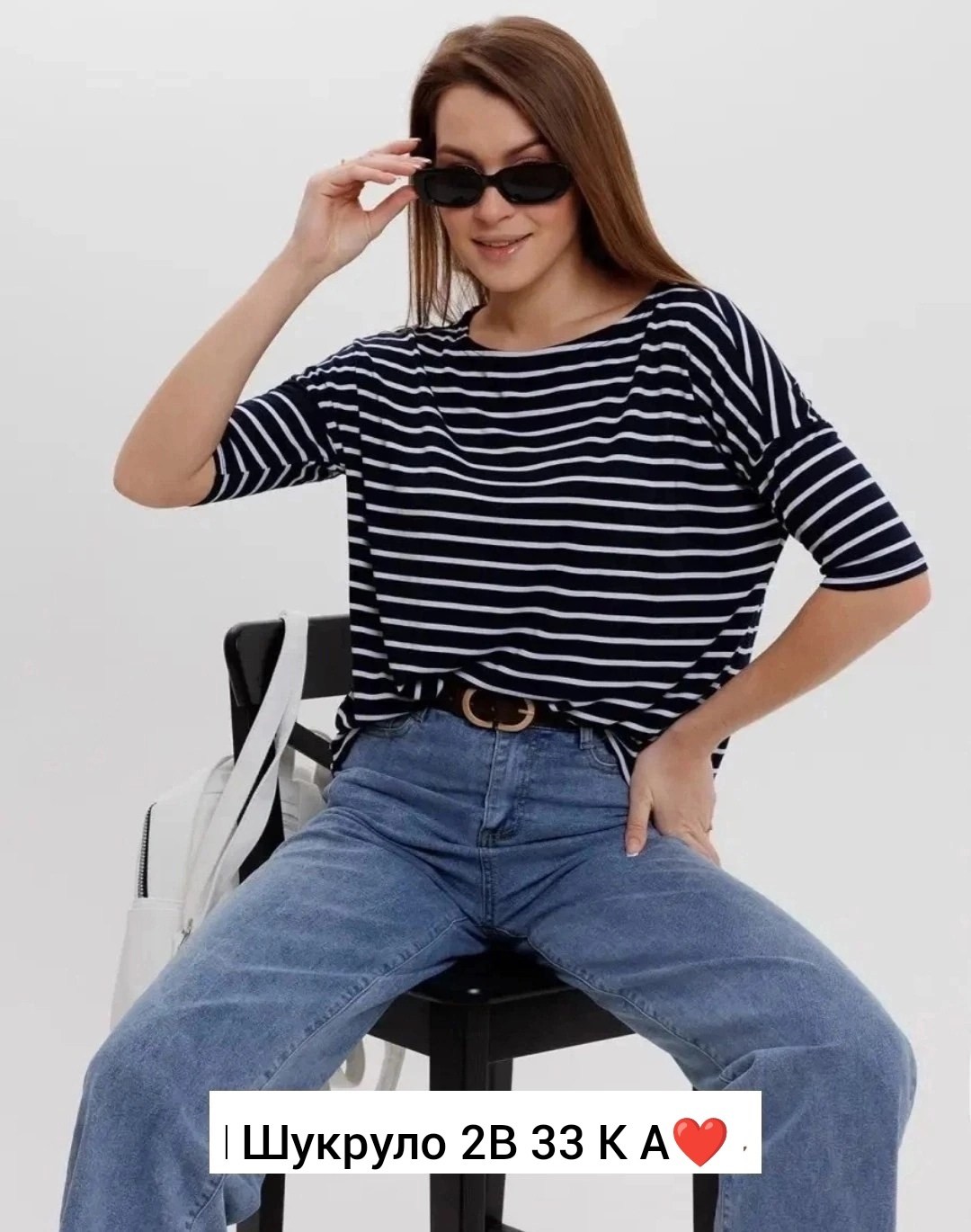 тельняшка женская с длинным рукавом,женская тельняшка,тельняшка женская оверсайз,лонгслив тельняшка женская в полоску,футболка тельняшка, женская