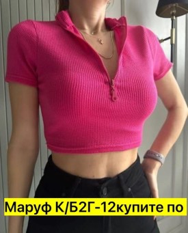 Майка